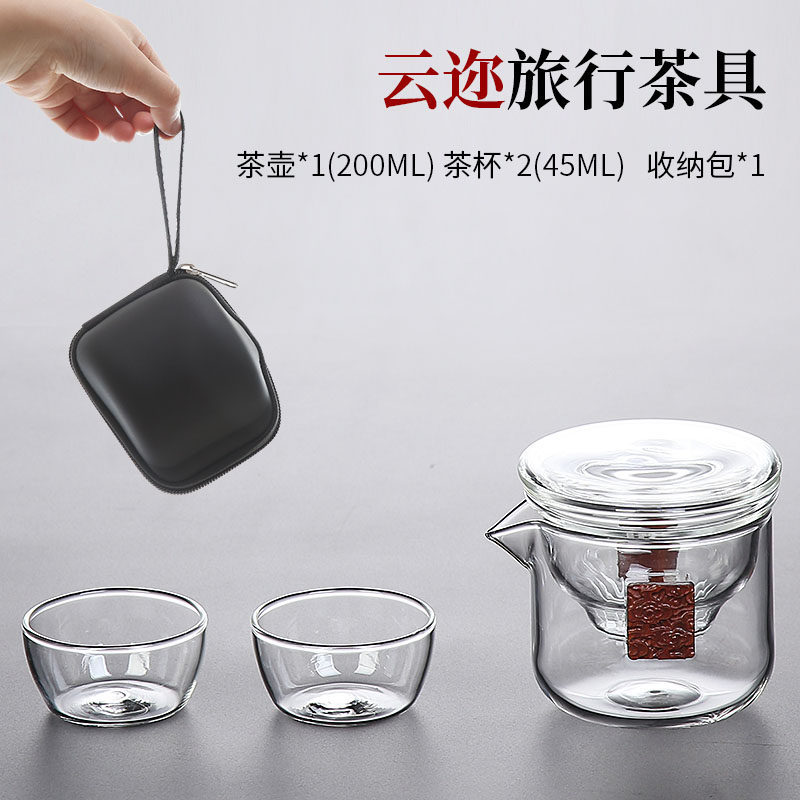 飘逸杯一人 玻璃便携式包旅行茶具套装日式功夫茶杯飘逸杯泡茶壶一壶