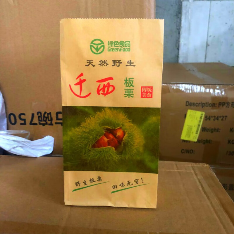 装糖炒板栗的袋子 板栗纸袋迁西野山栗糖炒栗子专用包装袋定制坚 迁西