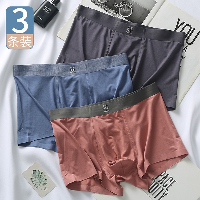 kz ck日本韩国品牌男士香港潮牌男生内裤夏冰丝青少年发育期14岁高