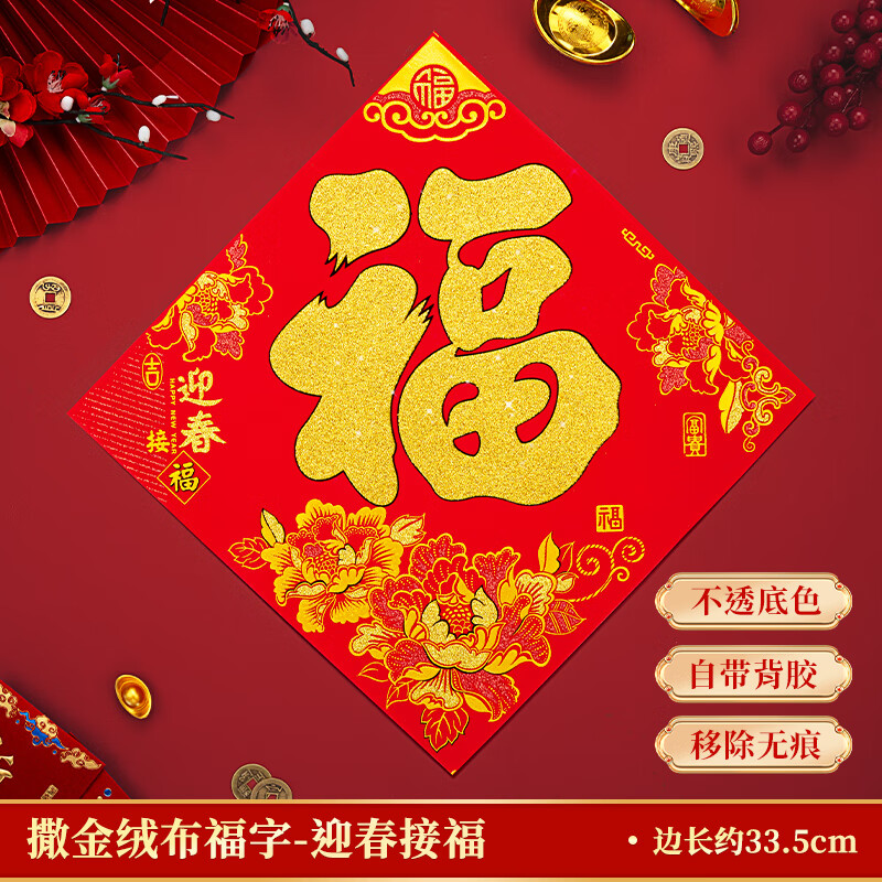 京东好券商品 2024-01-22 - 第21张  | 最新购物优惠券