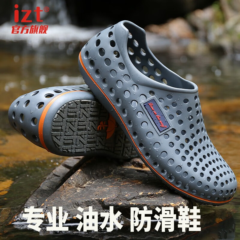 男士凉鞋历史价格在线查询|男士凉鞋价格走势图