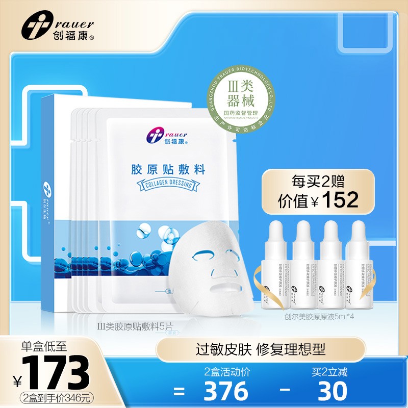 创福康医用敷料，高品质实惠，价格走势攀升！