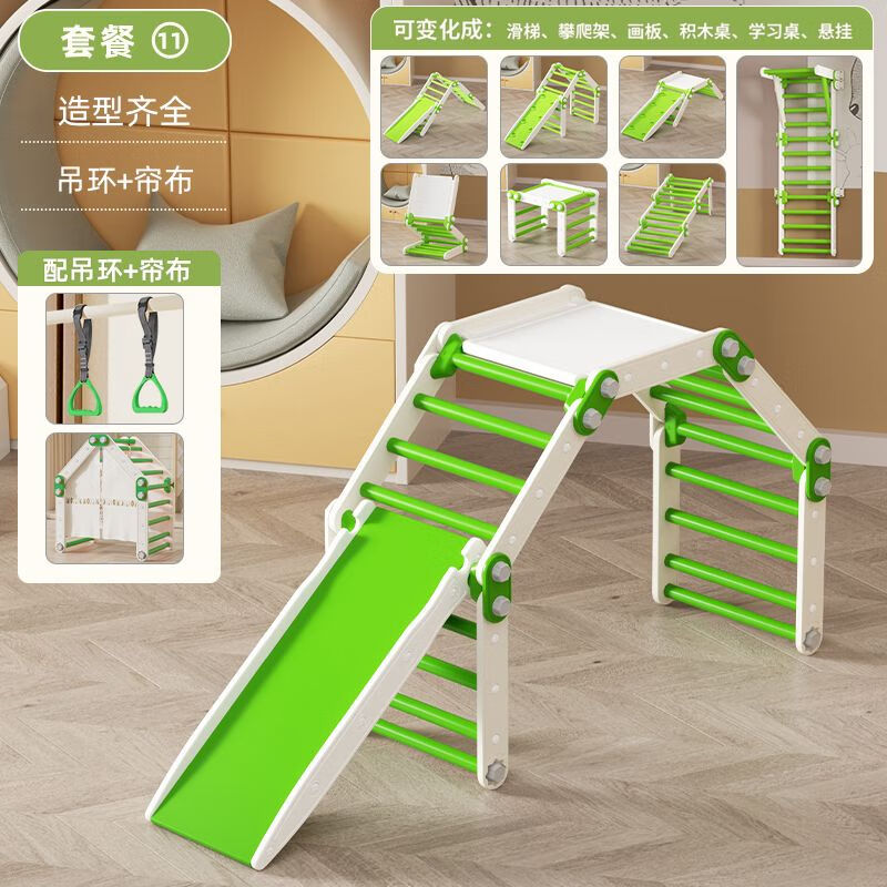kyodo 鲸美多攀爬架1-3岁宝宝滑滑梯家用小孩折叠多功能攀爬梯1到3岁