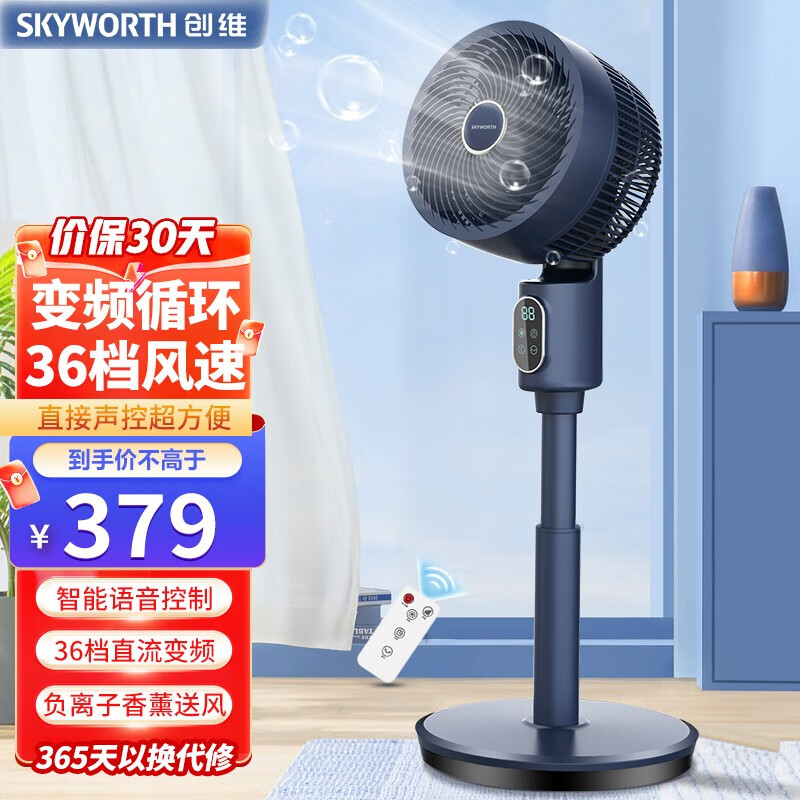 怎么查一款电风扇历史价格|电风扇价格走势图