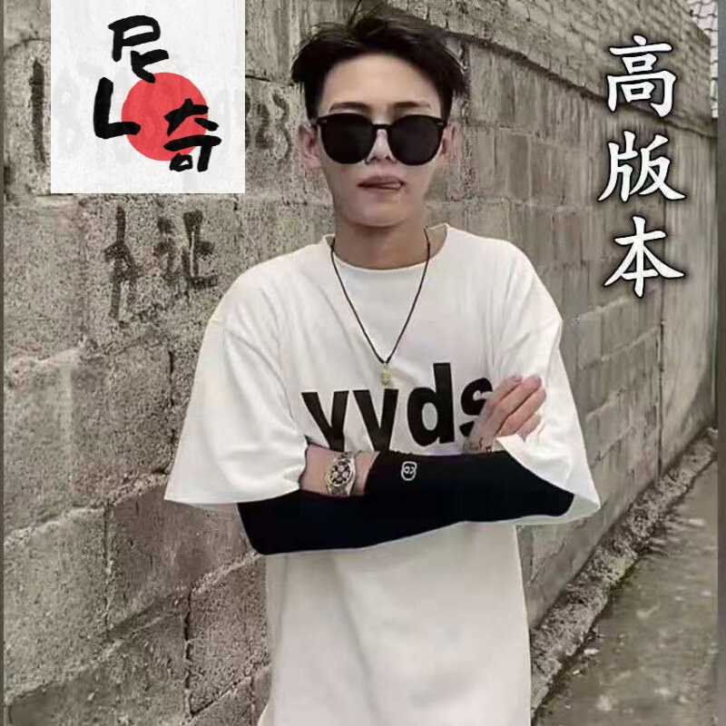 国潮男装联名尼乐奇(nileqi)潮男yyds七分袖花百万同款衣服t恤社会