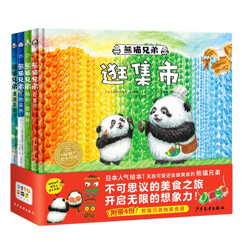 京东图书文具 2023-04-08 - 第28张  | 最新购物优惠券