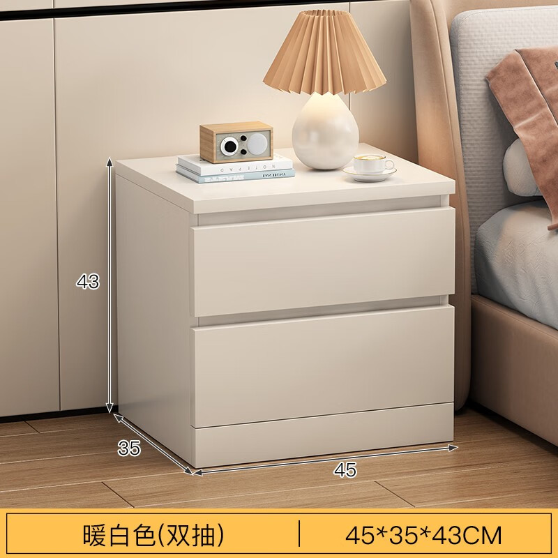 旻昱床头柜简易家用经济型卧室简约现代小型储物柜收纳柜省空间床边柜 45cm两层两抽暖白属于什么档次？