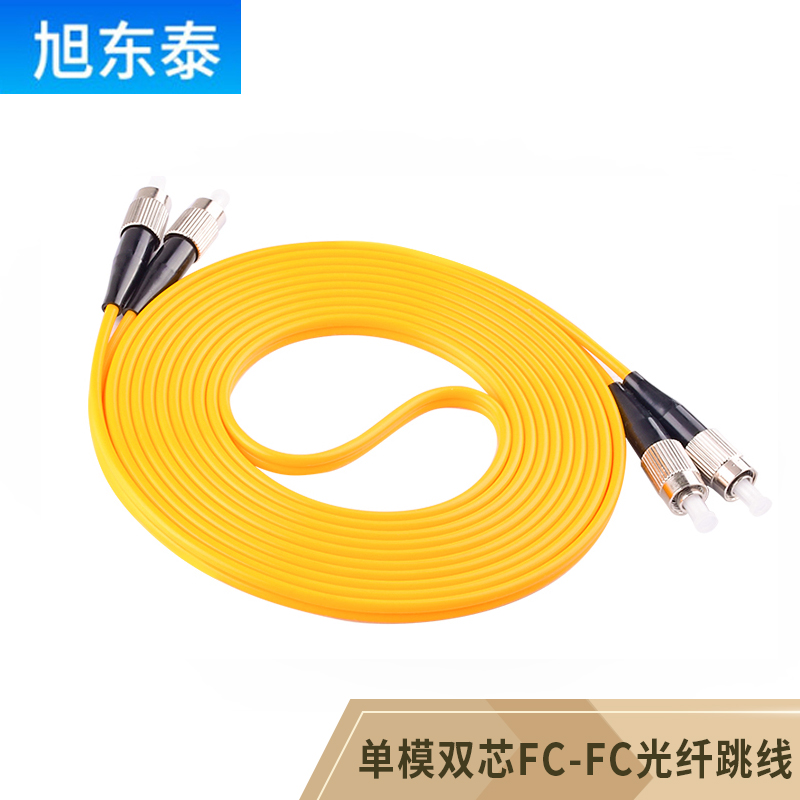 旭东泰 电信级光纤跳线fc-fc单模双芯10米 低烟无卤环保入户光纤线
