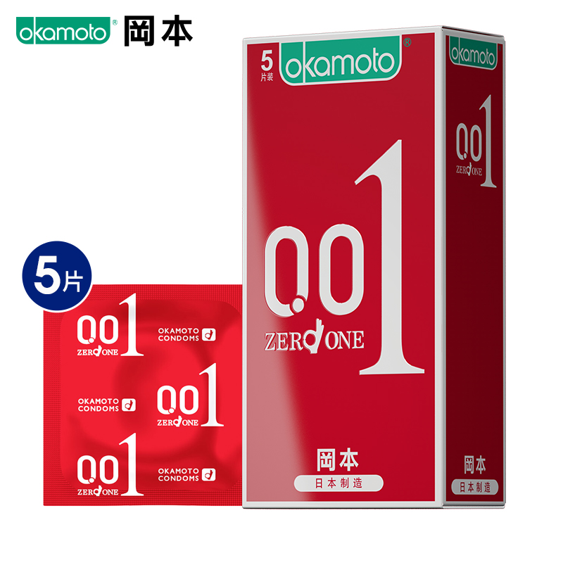 冈本001避孕套安全套男女用隐形裸入空气套套 计生成人用品 0.01超薄5片