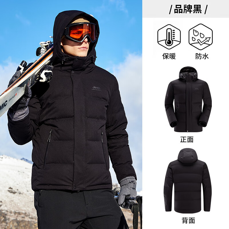 Jeep羽絨服男600蓬戶(hù)外鴨絨保暖登山服男士防風(fēng)防水運(yùn)動(dòng)棉服滑雪服