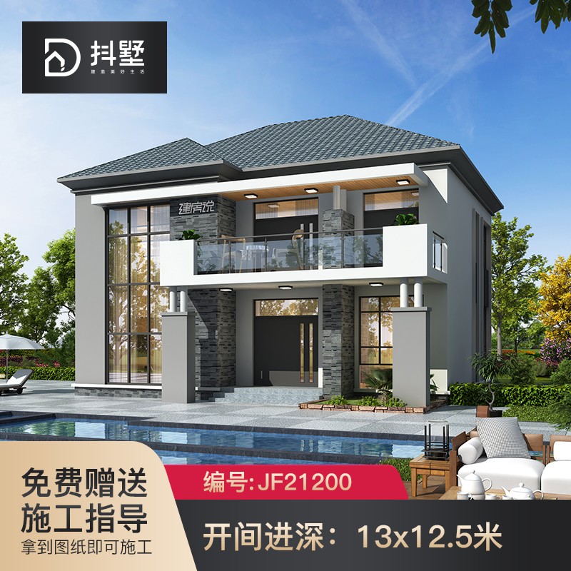 抖墅别墅设计图纸农村自建房别墅外观效果图房屋设计二层现代自建别墅