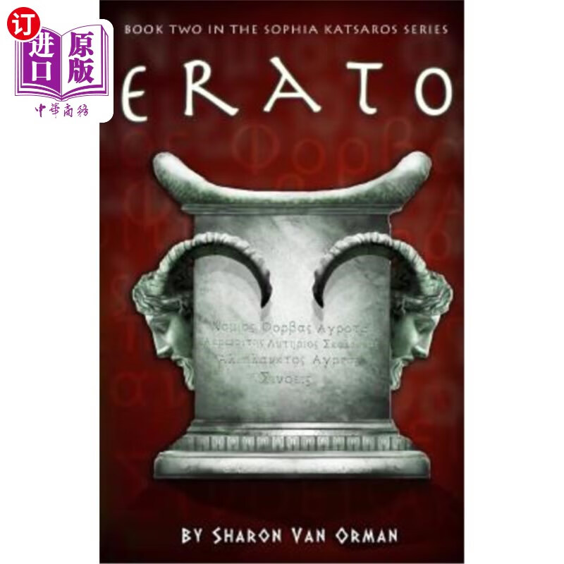 海外直订erato: book 2 of the sophia katsaros series 埃拉托