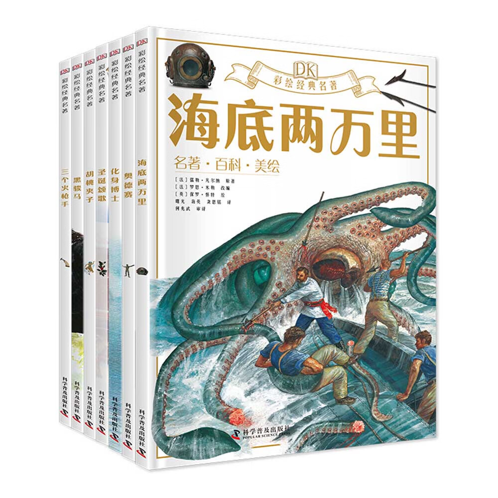 京东图书文具 2022-03-15 - 第26张  | 最新购物优惠券