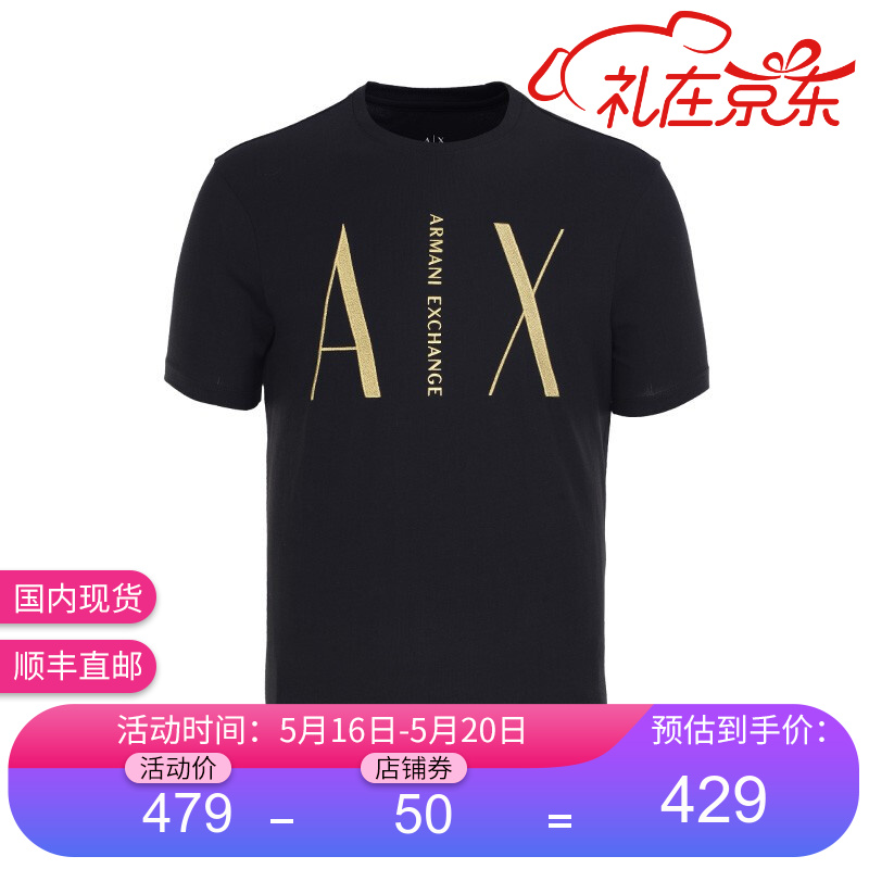 阿玛尼（ARMANI）奢侈品男装  休闲字母印花时尚短袖T恤 黑色 XL