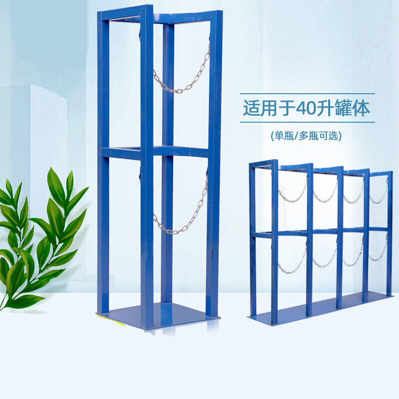 惠利得气瓶固定架氧气乙炔瓶防倾倒装置防倒架钢气支架固定架子t10 40