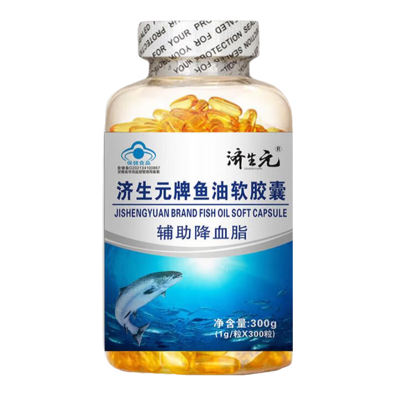 Ԫdhaŷ٤3ͳ˸omega-3Ѫ֬֬ۻ 3ƿװ163Ԫ
