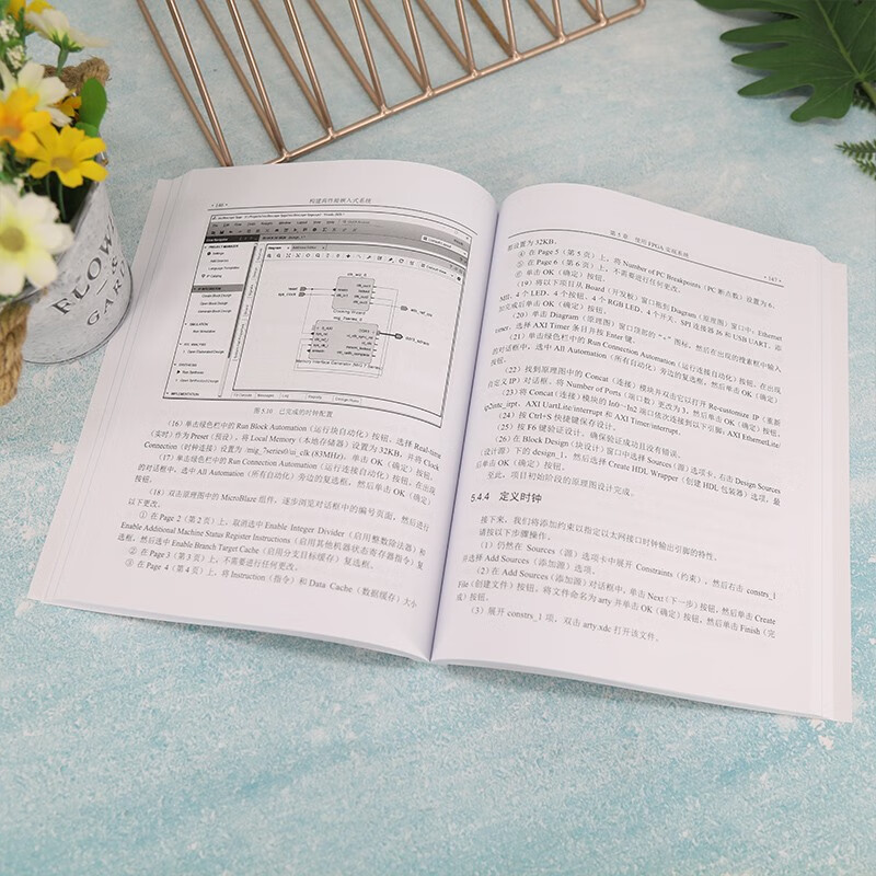 构建高性能嵌入式系统