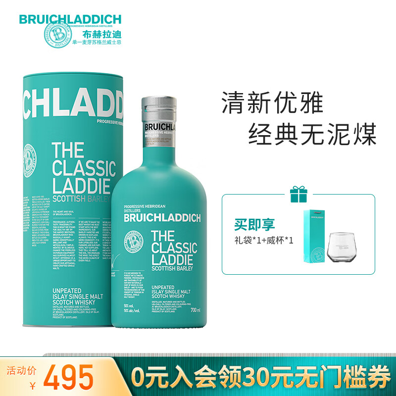 ϣBruichladdich 䵥һѿոʿ Ͼ 700mlʵ345Ԫ