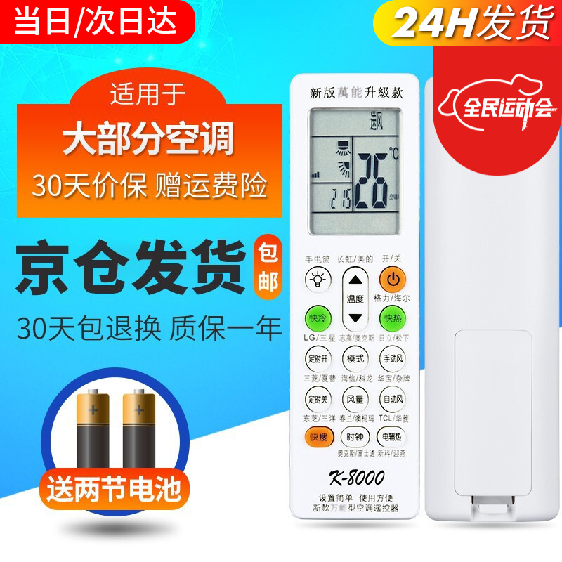 京东看智能家居最低价|智能家居价格历史