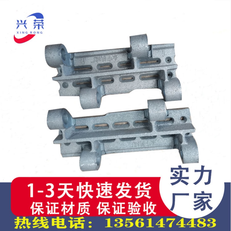鹿凌青定制适用兴荣245铸铁四爪链条炉排耐高温230炉排片锅炉配件炉排
