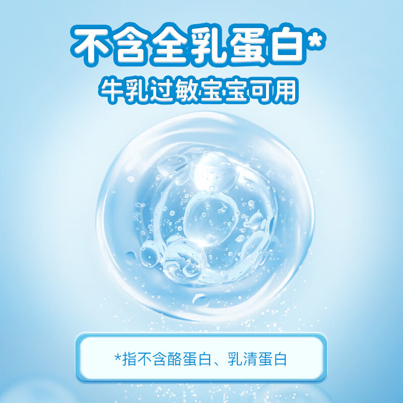 君宝康液体双锌营养液宝宝液体锌儿童锌青少年成人婴幼儿液体锌30袋装 【宝宝爱吃饭】1罐装
