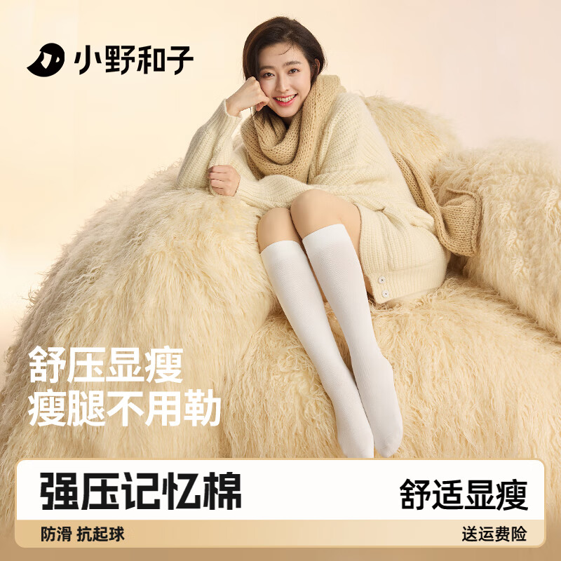 СҰ����С����΢ѹ����Ů�ﶬjk���ӳ�Ͳ�����ɫ��Ͳѹ���� ��Ͳ��-��ɫ 1˫ ���� ��30cm��