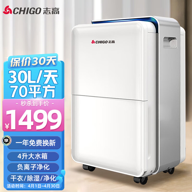 冷暖房/空調 除湿機 干燥机】相关京东优惠商品推荐升序排行榜- 价格图片品牌优惠券- 虎窝购 冷暖房/空調 除湿機 干燥机】相关京东优惠商品推荐升序排行榜- 价格图片品牌优惠券- 虎窝购