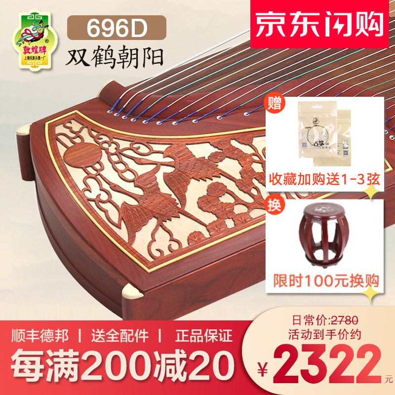 体验者讲述比敦煌牌乐器古筝真相评测如何？达人分析评测