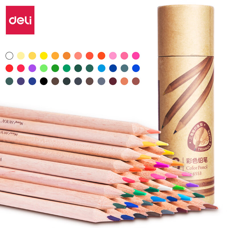 得力(deli)6553彩色铅笔原木油性彩铅儿童学生艺术绘画写生用笔手绘