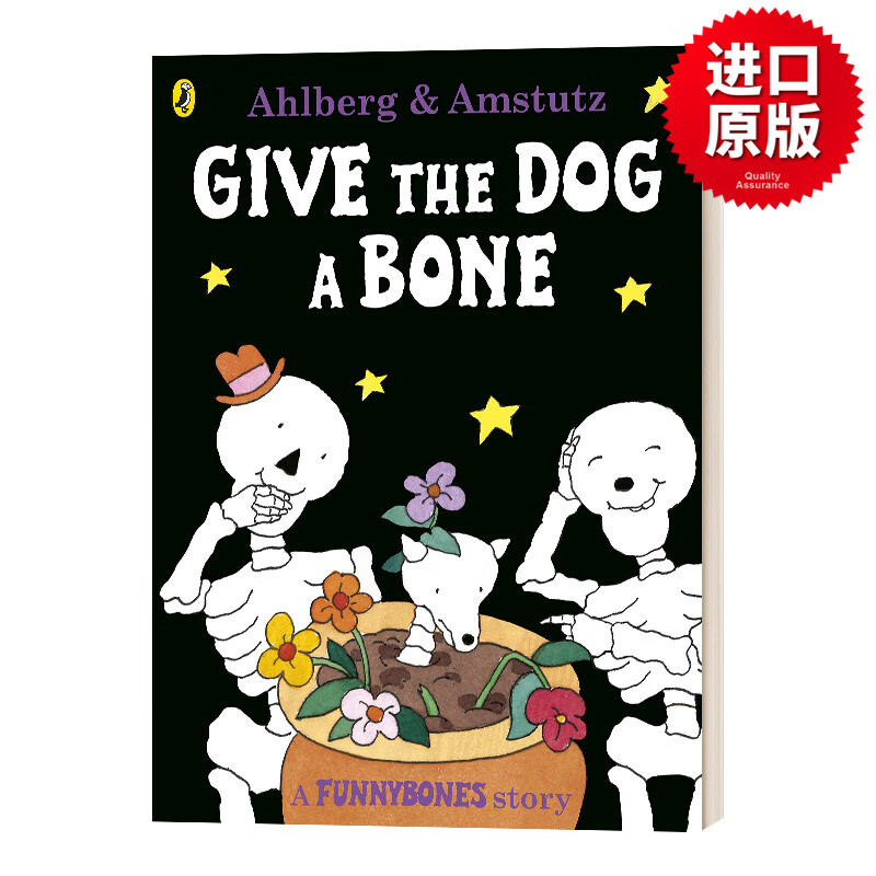 可爱的骨头系列 funnybones give the dog a bone 英文原版儿童阅读