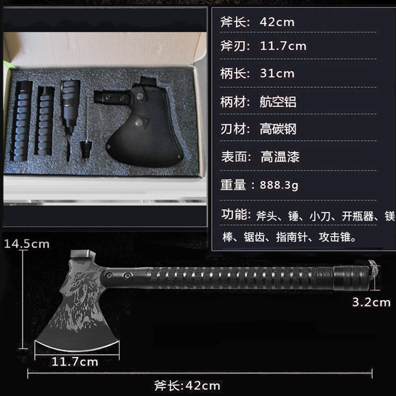 斯永达斧头多功能防身小刀野营消防求生子户外随身劈柴战斧 战狼斧