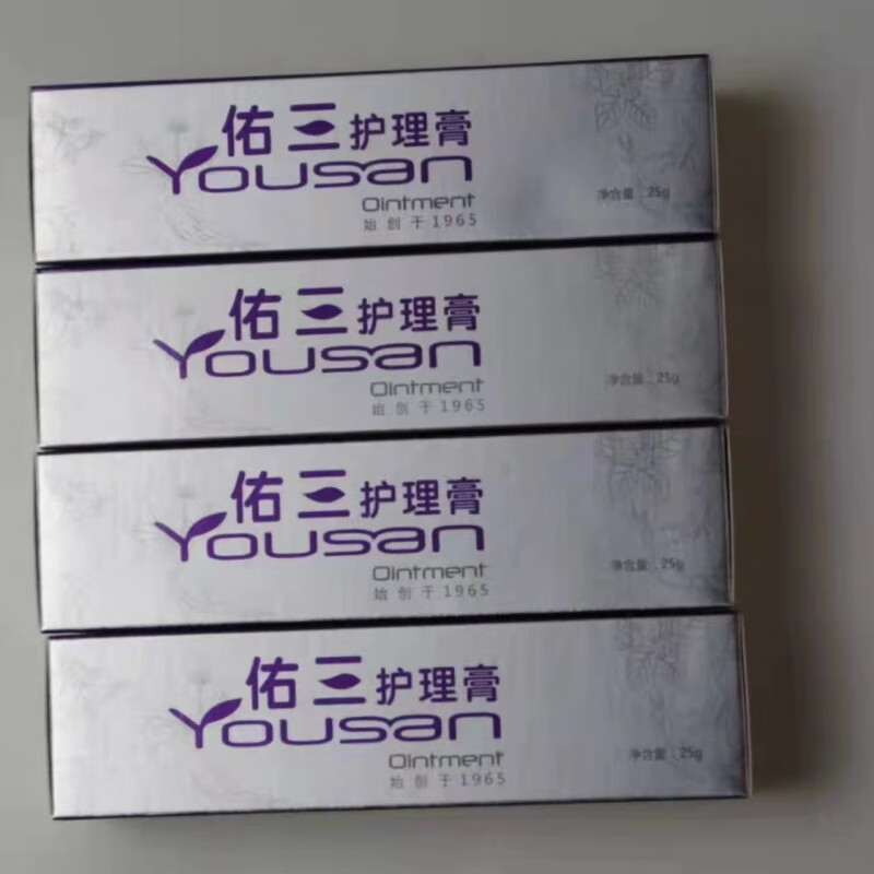 佑三护理膏按摩膏 官方护理膏克/支【四支装】软膏 100g