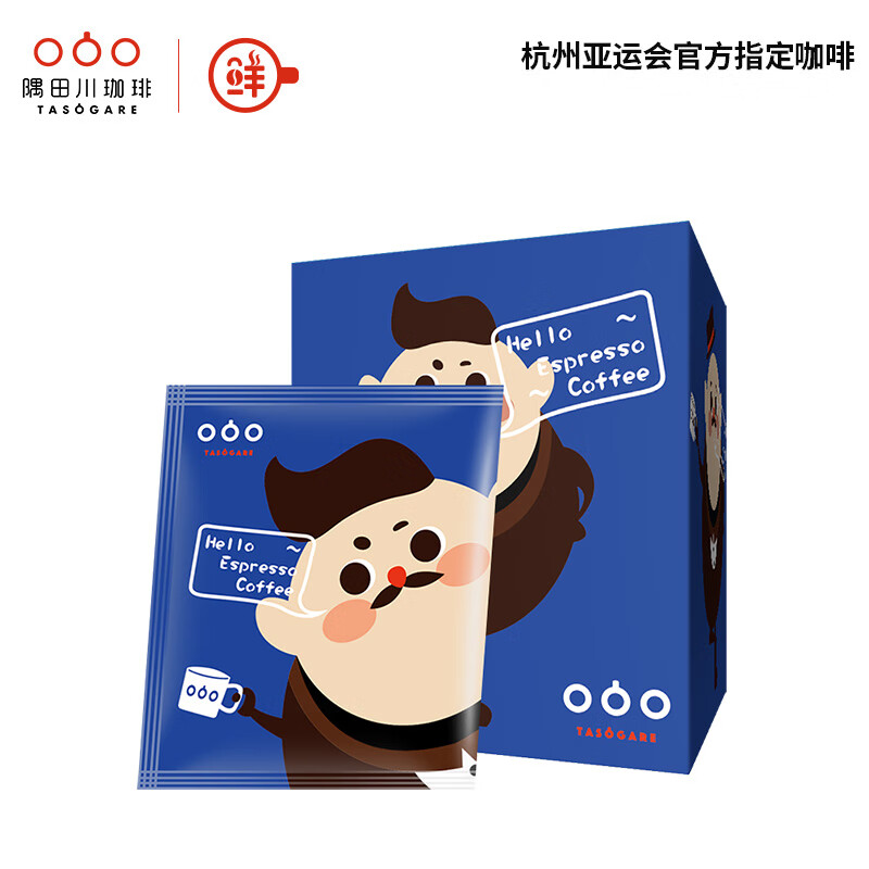 隅田川（TASOGAREDE）袋泡咖啡粉可冷萃咖啡节日礼盒 10片装蓝大叔款
