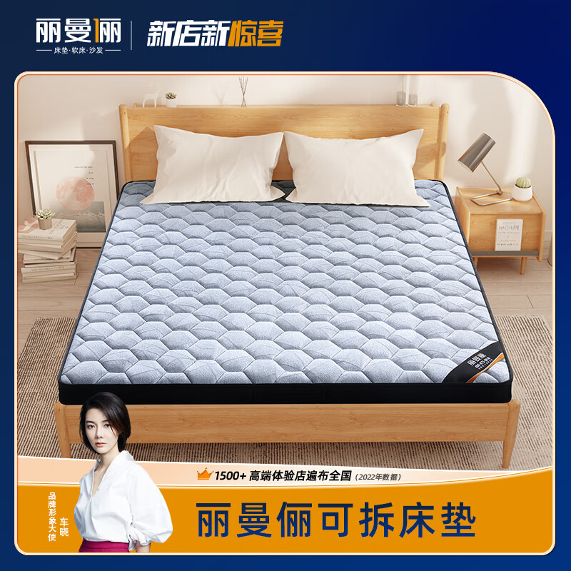 丽曼俪tma-07  弹簧床垫压缩独立袋装弹簧亲肤面料1.