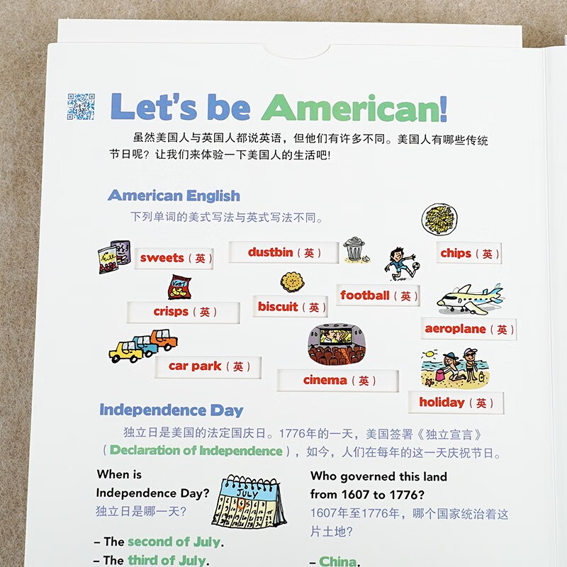 一起出发看世界——去旅行详情图