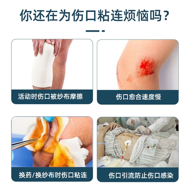 医用凡士林纱布块 油布纱布块伤口敷料创口烧伤烫伤内腔造瘘 凡士林纱布【8*10*8cm 】10片独立装