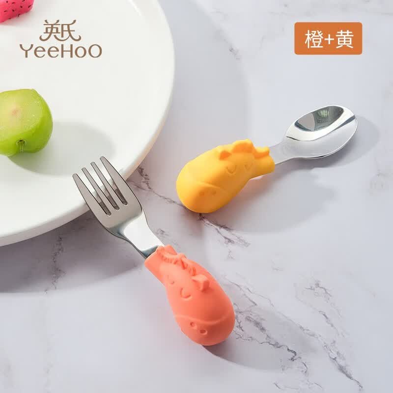 英氏（YEEHOO）不锈刚叉勺婴儿餐具宝宝学吃饭食用短柄训练勺子辅食勺儿童用 秋实【橙+黄组合】套装怎么看?