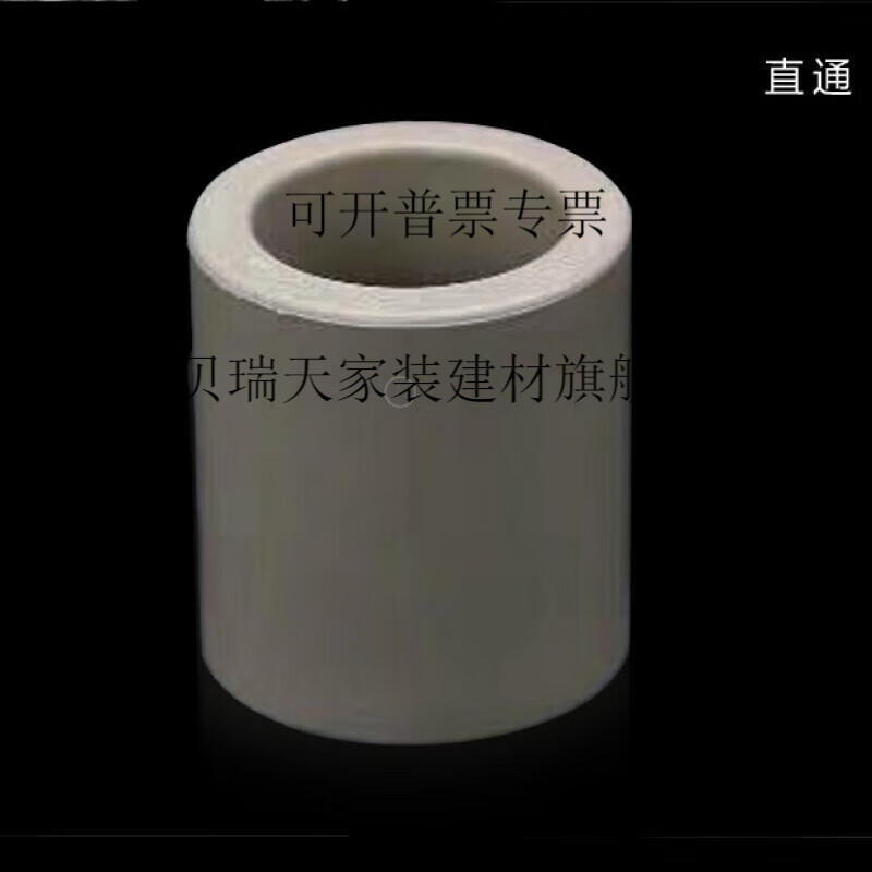 贝瑞天4分20 6分25灰色ppr水管接头管件自来水配件热熔弯头直接内丝外