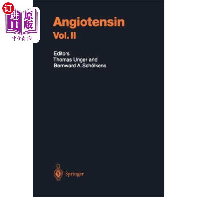 ii 血管紧张素第二卷