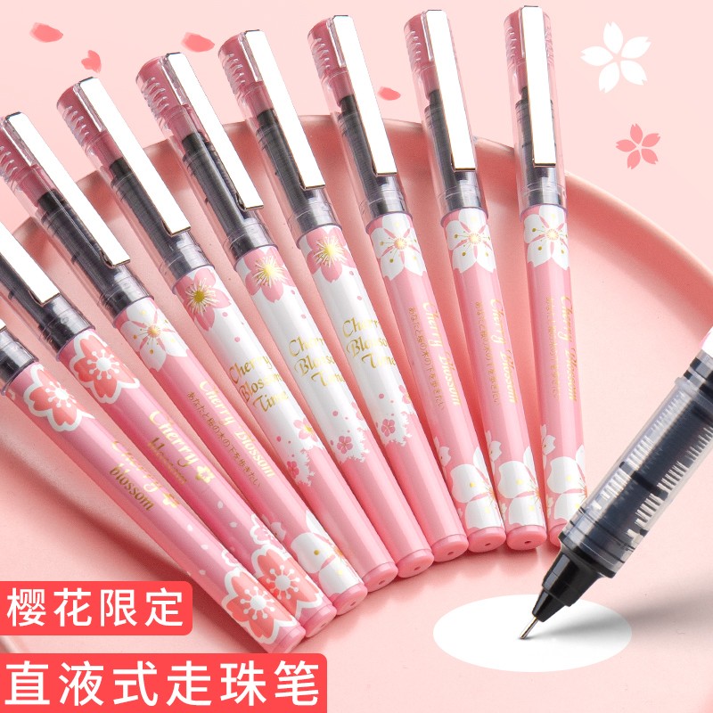 思进文具樱花季限定直液式针管中性笔黑0.