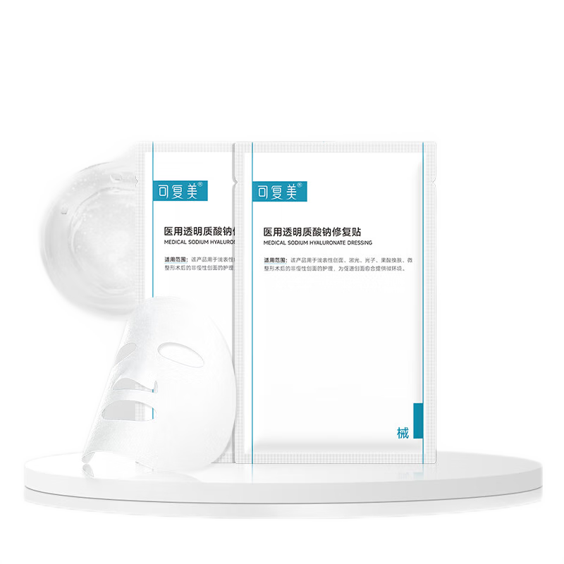 闭眼买:可复美 医用透明质酸钠修复贴 2片 15.16元省钱卡后10.16元