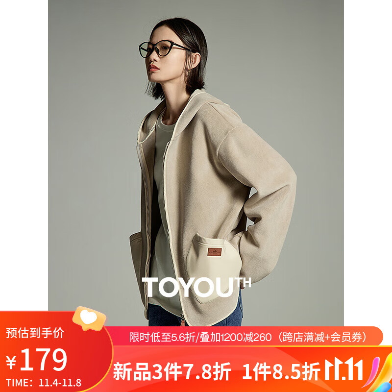 初语双面绒保暖外套女2023秋季新款拼布口袋上衣连帽衫 奶咖色 L高性价比高么？