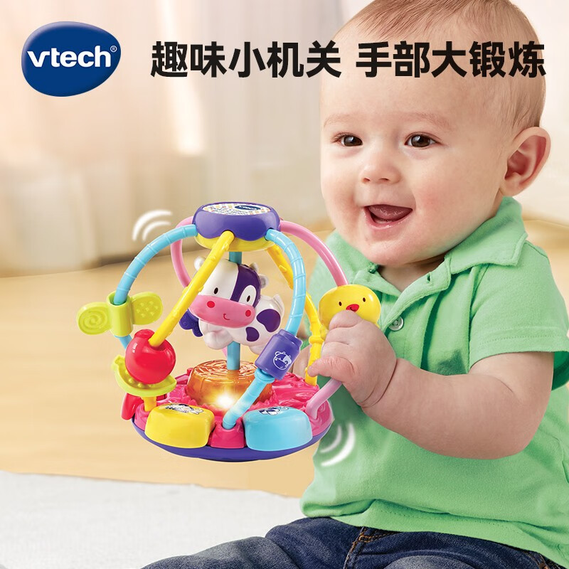 伟易达（VTECH）婴幼儿玩具 欢乐农场绕珠 安抚哄娃3-24个月男女孩宝宝新年礼物怎么看?