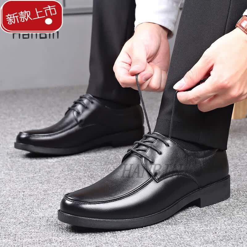 圆头皮鞋休闲皮鞋商务皮鞋爸爸鞋商务皮鞋男 经典系带 930 45 码275
