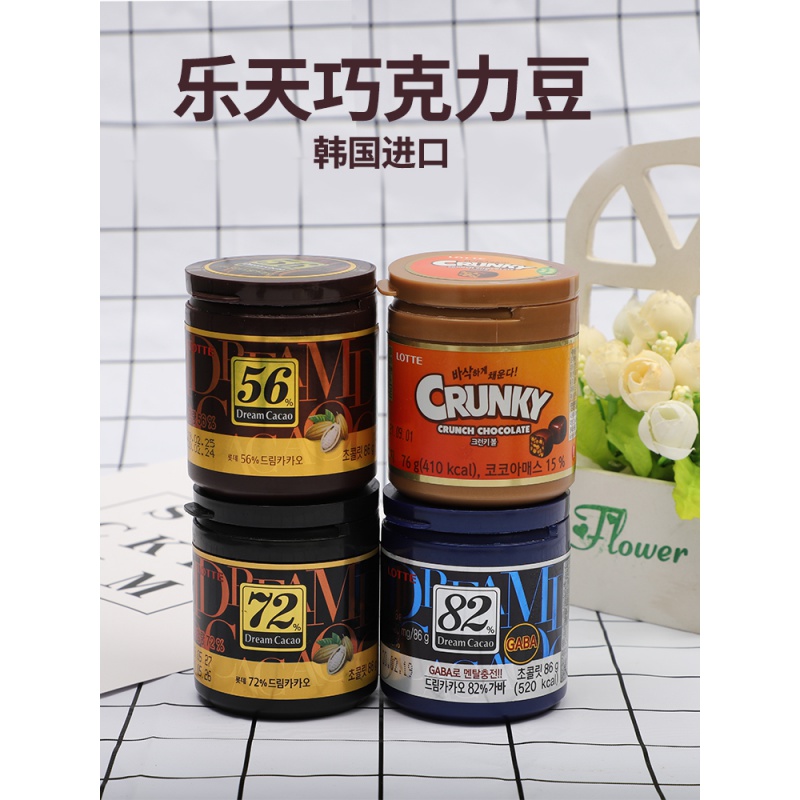巧克力黑巧克力豆零食小吃网红罐装梦巧【划算4口味】巧克力86g(56%