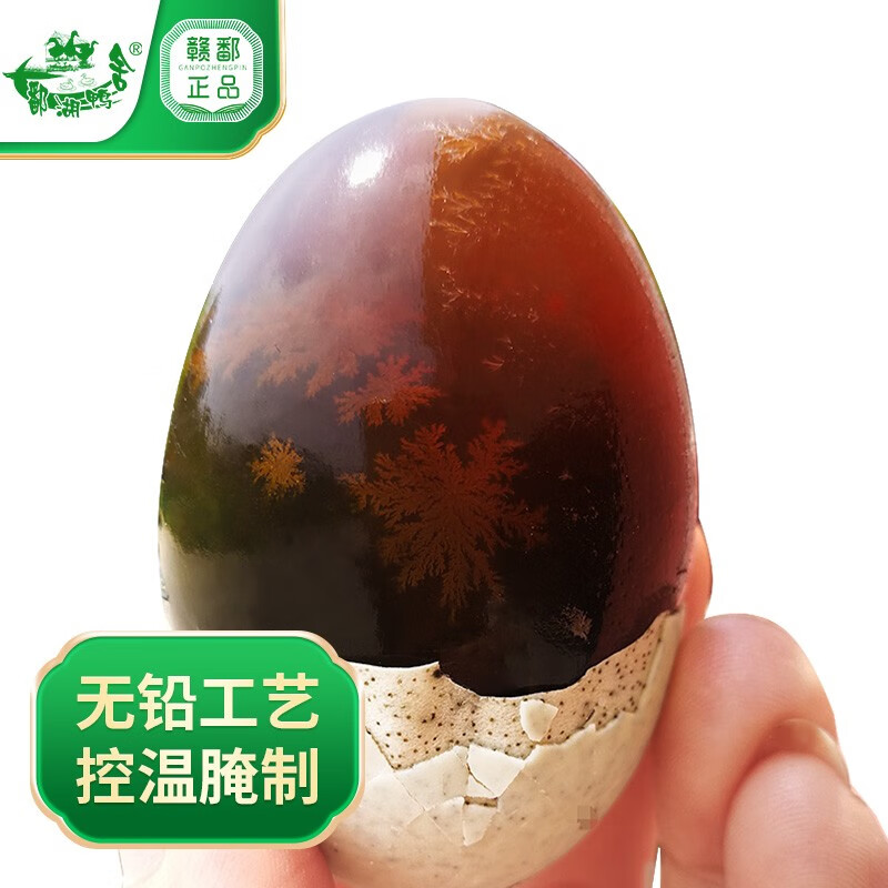 蛋类网购商品历史价格查询|蛋类价格走势