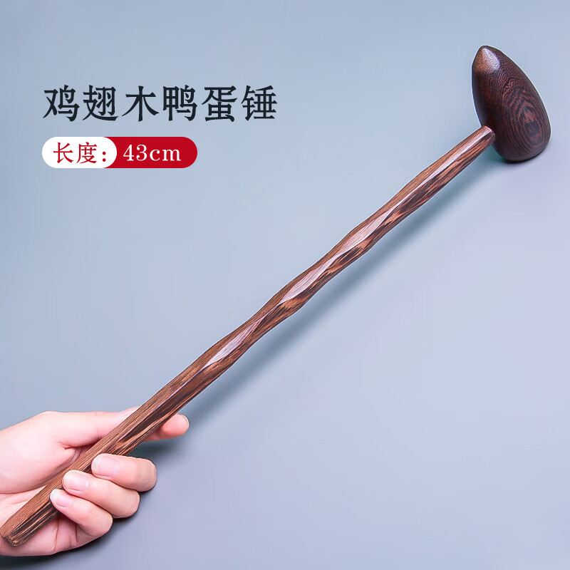 鸡翅木按摩锤木质按摩棒捶背敲打器经络肩颈拍打棒 拍卖2代锤()