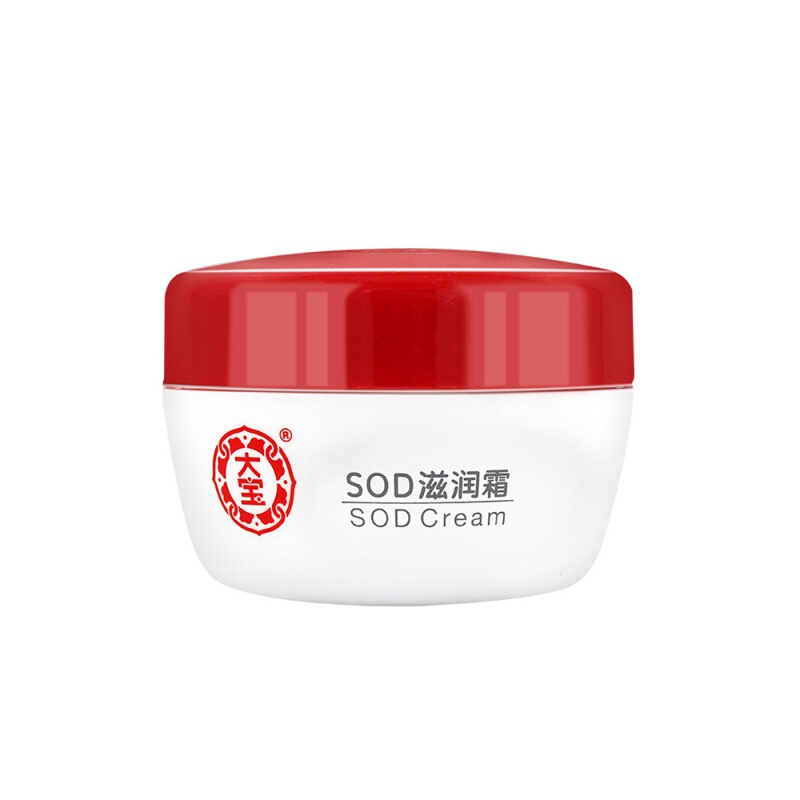 大宝sod蜜滋润霜清爽滋润补水保湿男女士面部护理护肤品擦脸油不油腻