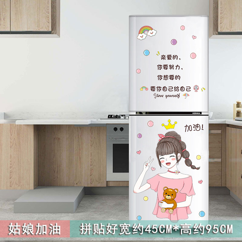 姑娘加油【收藏购买送蝴蝶贴】 大