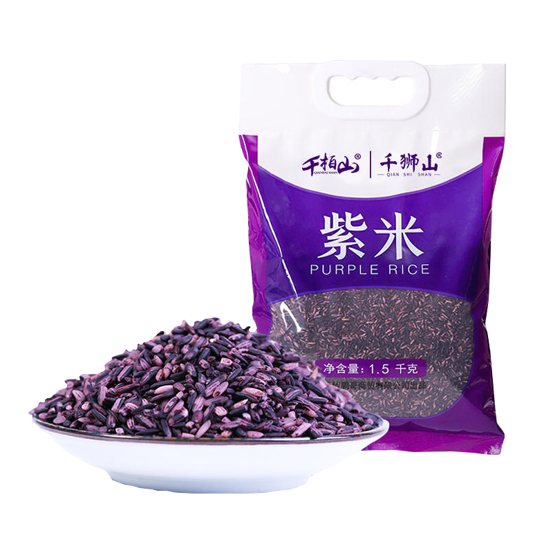 品质保障！千柏山正宗云南紫米价格趋势和功效特点|杂粮京东史低